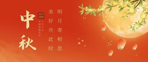 绣珠圆圆，月圆圆，在家手工人团圆(图7)