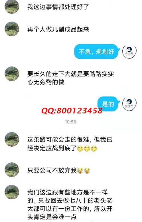 服务贴心，就是实实在在解决问题 --- --- 记手工之家客服与加工人员聊天截图有感