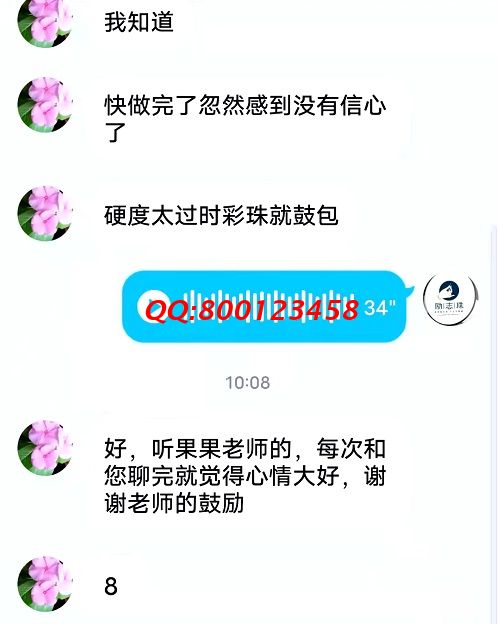 服务贴心，就是实实在在解决问题 --- --- 记手工之家客服与加工人员聊天截图有感