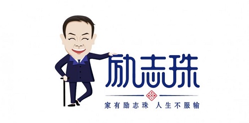 做大家的坚强后盾------- 记手工之家对各级代理加工人员进行多项技术培训