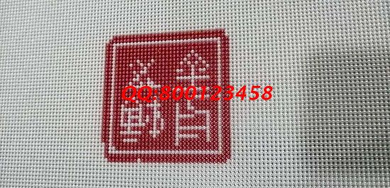 11月2日，可以寄到家做的手工活，珠绣手工活外发加工项目能个人做，也能组织人做，图为励志珠珠绣成品细节实拍