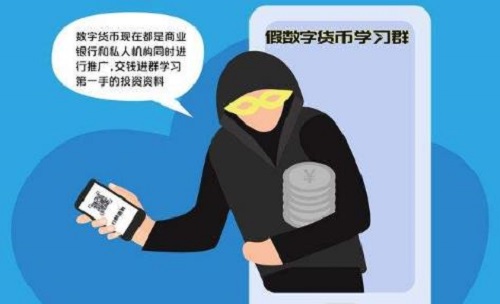 防骗在行动，手工之家提醒大家，这些新型网络诈骗要特别注意(图2)
