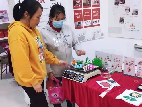 负责任，就是好好做珠绣手工事业--- --- 记手工之家优秀代理加工补贴政策之优秀代理杨女士