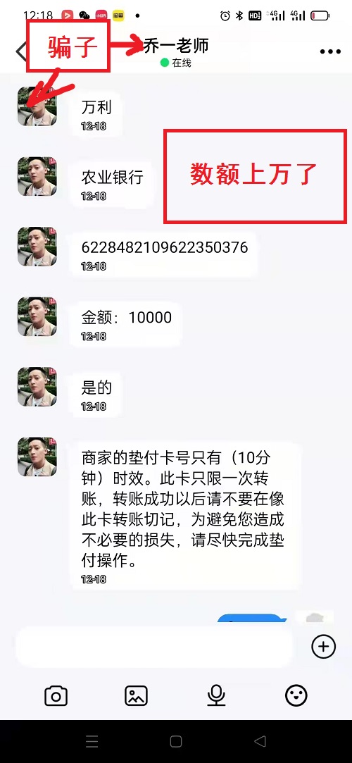 冒用“手工之家”企业的名义，披着手工的外衣，所谓的“手工之家”APP其实是刷单诈骗(图13)