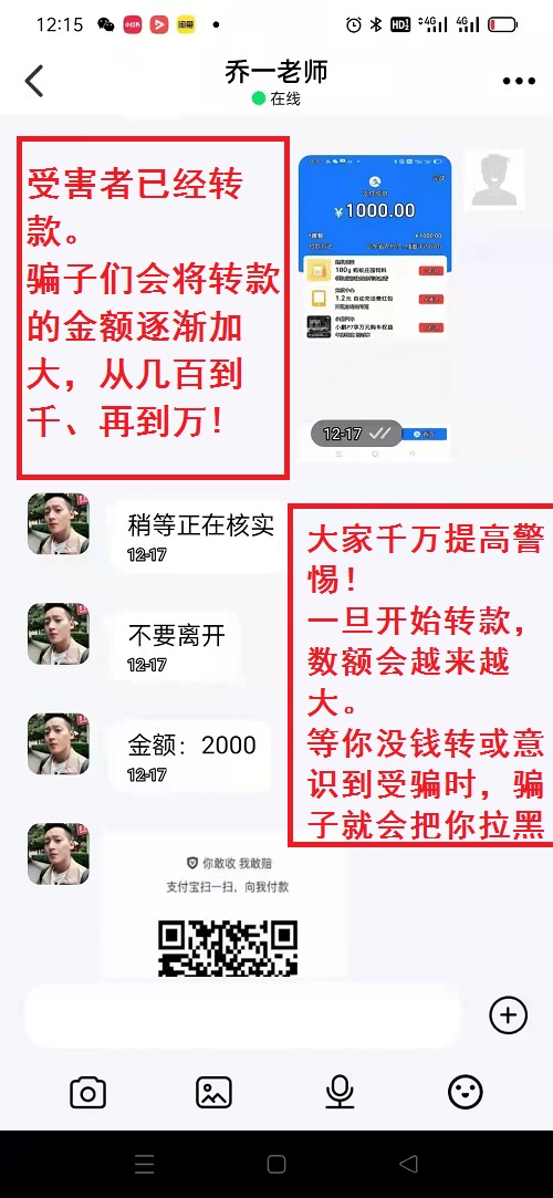 冒用“手工之家”企业的名义，披着手工的外衣，所谓的“手工之家”APP其实是刷单诈骗(图10)