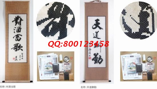1月8日，疫情防控常态化，在家做珠绣串珠手工活外发加工项目，放心居家挣钱，图为励志珠珠绣成品及材料剪影