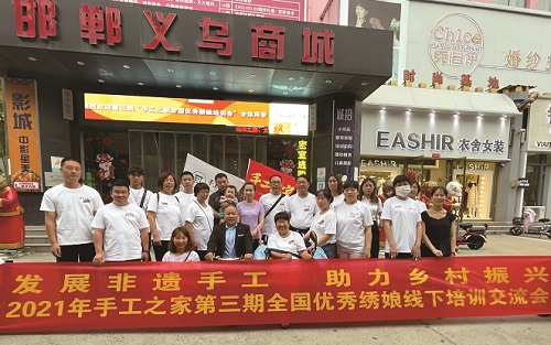 又是一年佳节至，人生无处不努力 --- --- 手工之家给大家拜年了！(图5)