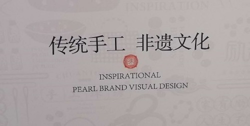 又是一年佳节至，人生无处不努力 --- --- 手工之家给大家拜年了！(图13)