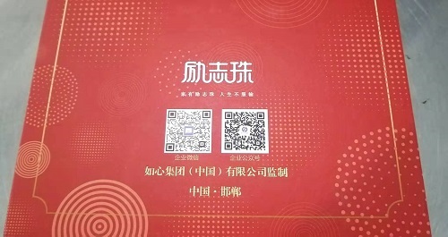 新的一年，与君携手，虎虎生威  ——— 记手工之家开工大吉