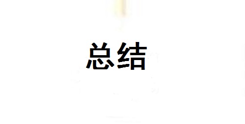 这五点销售心理做好了，微商也就会越来越成功(图3)
