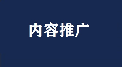 微商引流，网上都推荐这几个方法，每天+粉多多多(图1)