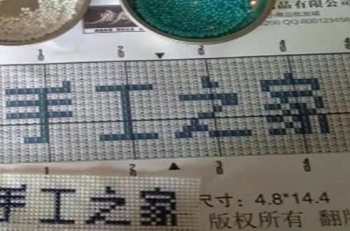 用心去种，才能成就一棵能挡雨纳凉的大树 --- --- 手工之家植树节有感