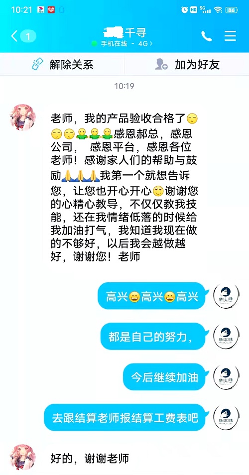 请查收，您结算的加工费和新加工材料包！--- --- 记手工之家客维部人员日常服务加工人员