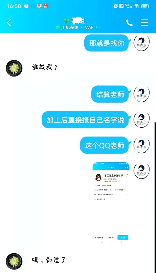 请查收，您结算的加工费和新加工材料包！--- --- 记手工之家客维部人员日常服务加工人员