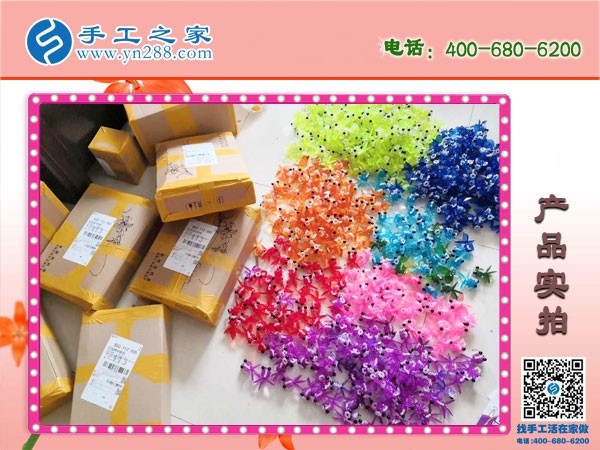 丝网花2.jpg