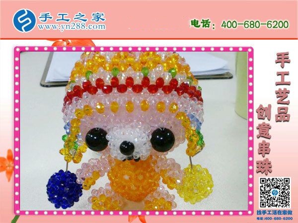 产品 (2).jpg
