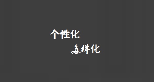 要做好，微商的这几个现状要了解(图3)