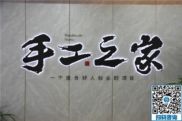 5月份有在家做的外发加工手工活吗(图1)
