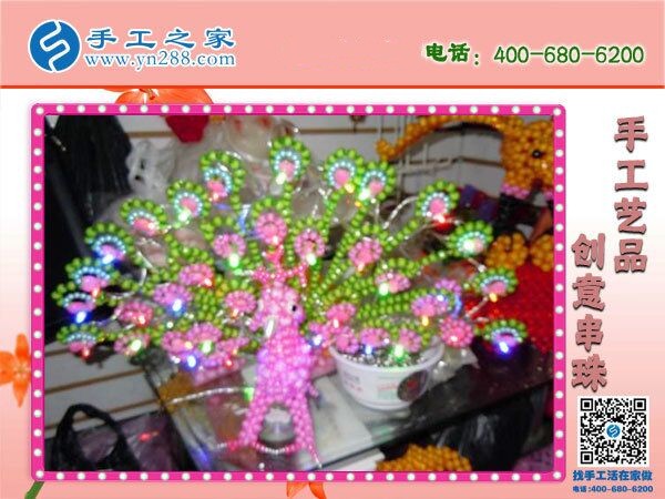 拿回家做的手工活，用针线就可以做好，在手工之家可以领取(图1)