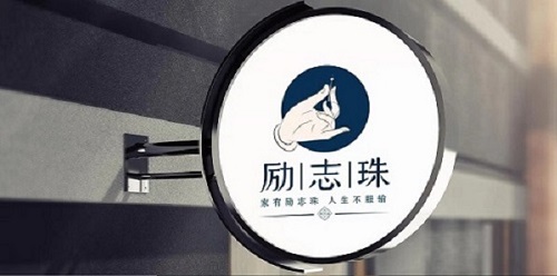 端午粽飘香，居家珠绣忙------手工之家给大家送端午祝福