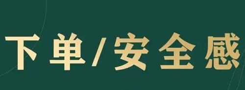 微商成功有诀窍，教你四步话术搞定生意(图4)