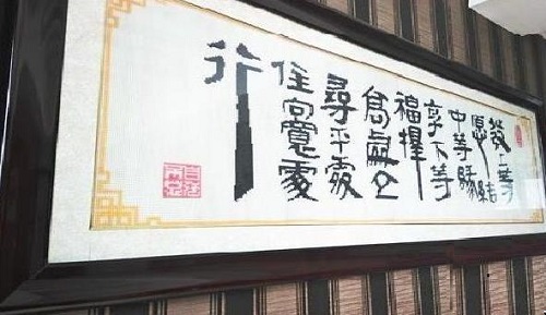 连接现代你我生活，绽放珠绣手工风采--- --- 记2022中国文化和自然遗产日
