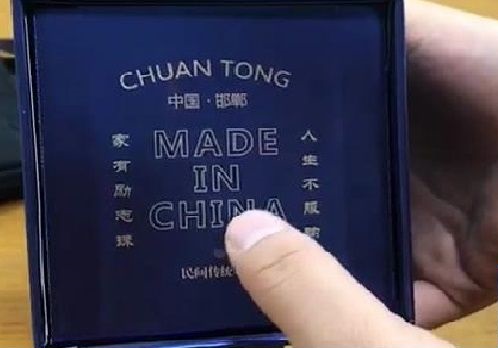 6月12日，拿回家做的手工活大批，可靠的手工活外发，不管什么合作方式，在手工之家都没有后顾之忧，图为励志珠珠绣手工成品外包装剪影