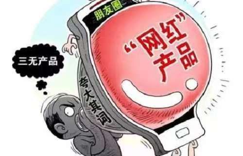 做微商，要成功就要学会避开这些误区，不然很难成功(图1)