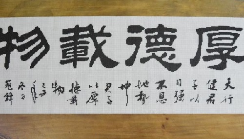 在家做励志珠珠绣外发手工活过上有意义的生活(图1)