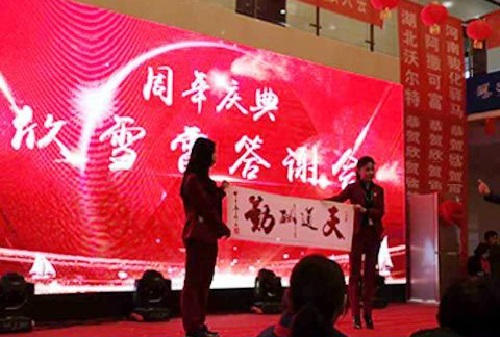 为拓展非遗珠绣销售市场再发力------记手工之家参加京东整装招商活动并签约合作