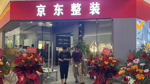 为拓展非遗珠绣销售市场再发力------记手工之家参加京东整装招商活动并签约合作