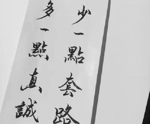 要做好微商，就要知道那些成功的微商是怎样做的(图2)
