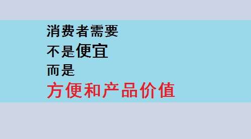 消费者，要的就是便捷、产品价值 --- --- 记手工之家成品销售新平台