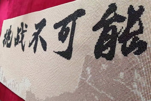8月22日，纯手工活代加工，可以在家做的手工活，合作的手工企业要可信，更要知道这个手工活自己能不能做，图为手工之家励志珠珠绣手工成品实拍