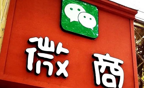 要想做好微商，成功的人都懂得这些(图3)