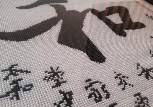 9月4日，网上接手工活的平台，手工活外发加工正规的厂家，把时间汇集起来，每一分一秒都有收获，图为手工之家励志珠珠绣串珠手工产品剪影(图1)