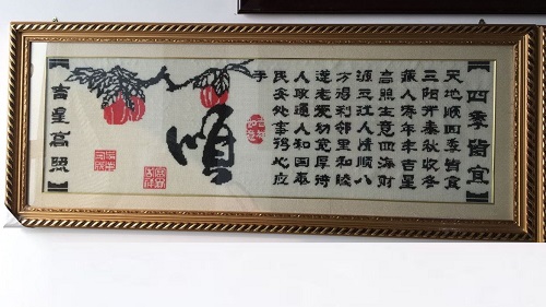 9月9日，中秋来了，拿回家做的手工活，代加工手工活，手工之家的珠绣手工让人喜欢的地方很多，图为励志珠珠绣串珠手工产品剪影