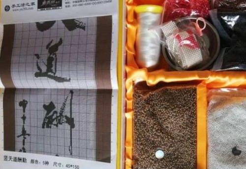 秋高气爽，在家做串珠手工活加工很合适(图1)