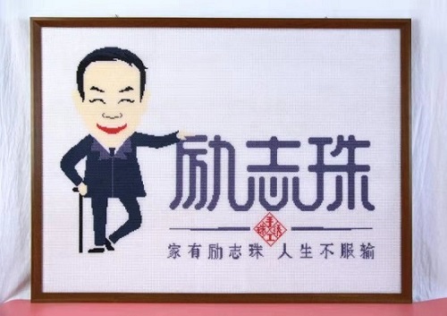 在这里，总有你喜欢的 --- --- 记手工之家成品销售新平台