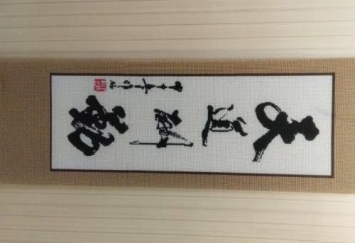 漂亮的串珠工艺品，深受手工爱好者们喜爱(图1)