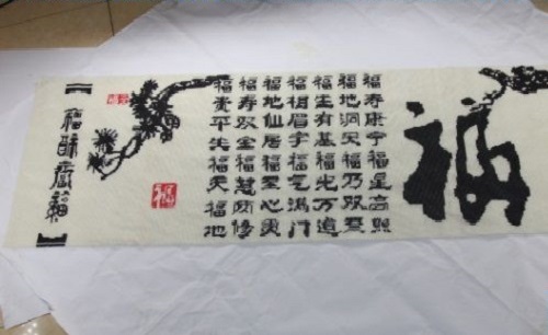 10月1日，带回家做的手工活，做手工活兼职，手工之家的纯手工产品的加工费如何？图为励志珠珠绣串珠手工产品剪影