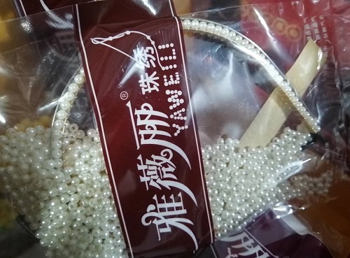 10月3日，接手工活订单的平台，可以带回家做的手工活，加工没难度，刚做手工之家的珠绣串珠手工活要注意什么？图为励志珠珠绣串珠小手工产品材料剪影