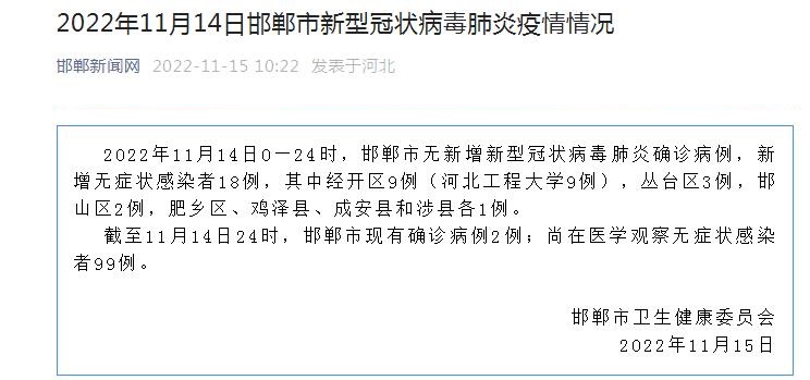 2345截图20221115152526.jpg