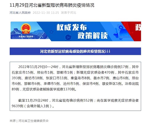 2345截图20221130151656.jpg