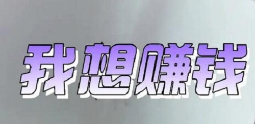 2345截图20230909160511.jpg