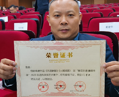 微信图片_20230927182101.jpg