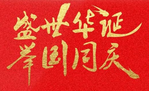 2345截图20230930152844.jpg