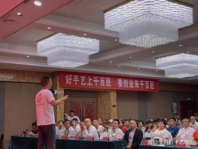 千百匠乡村运营官：助力乡村振兴的新力量(图3)