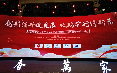 20240110新闻 (5).jpg