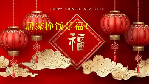 2345截图20240218154631.jpg